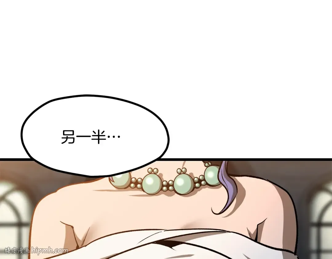第219话 梦境魔术 第136页