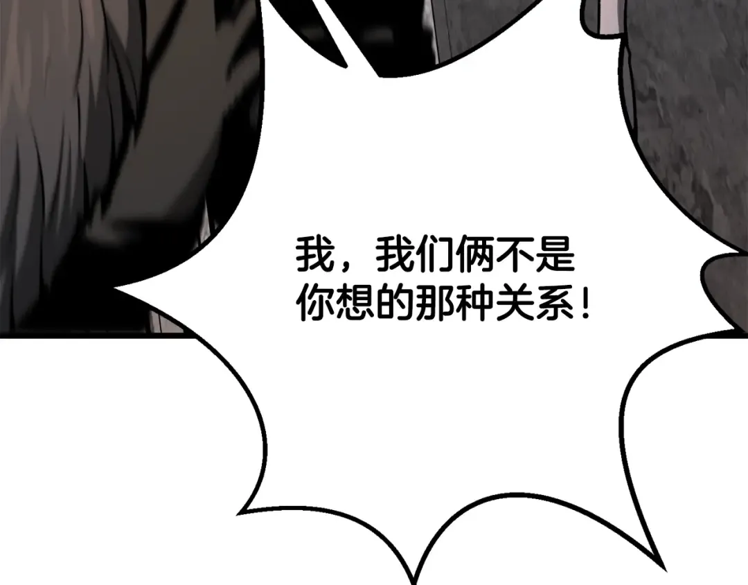 第219话 梦境魔术 第141页