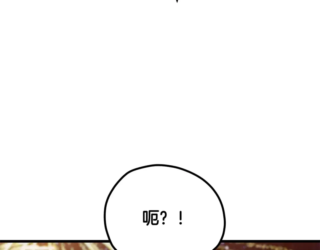 第219话 梦境魔术 第142页