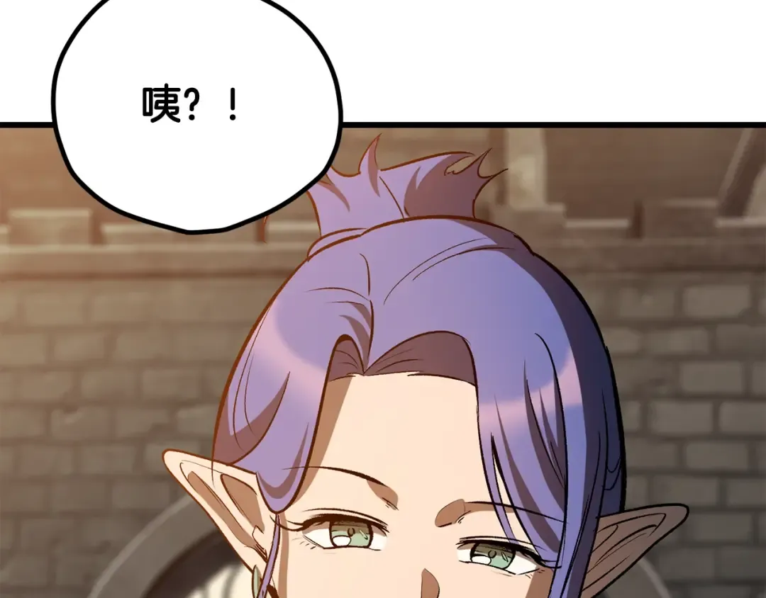 第219话 梦境魔术 第146页