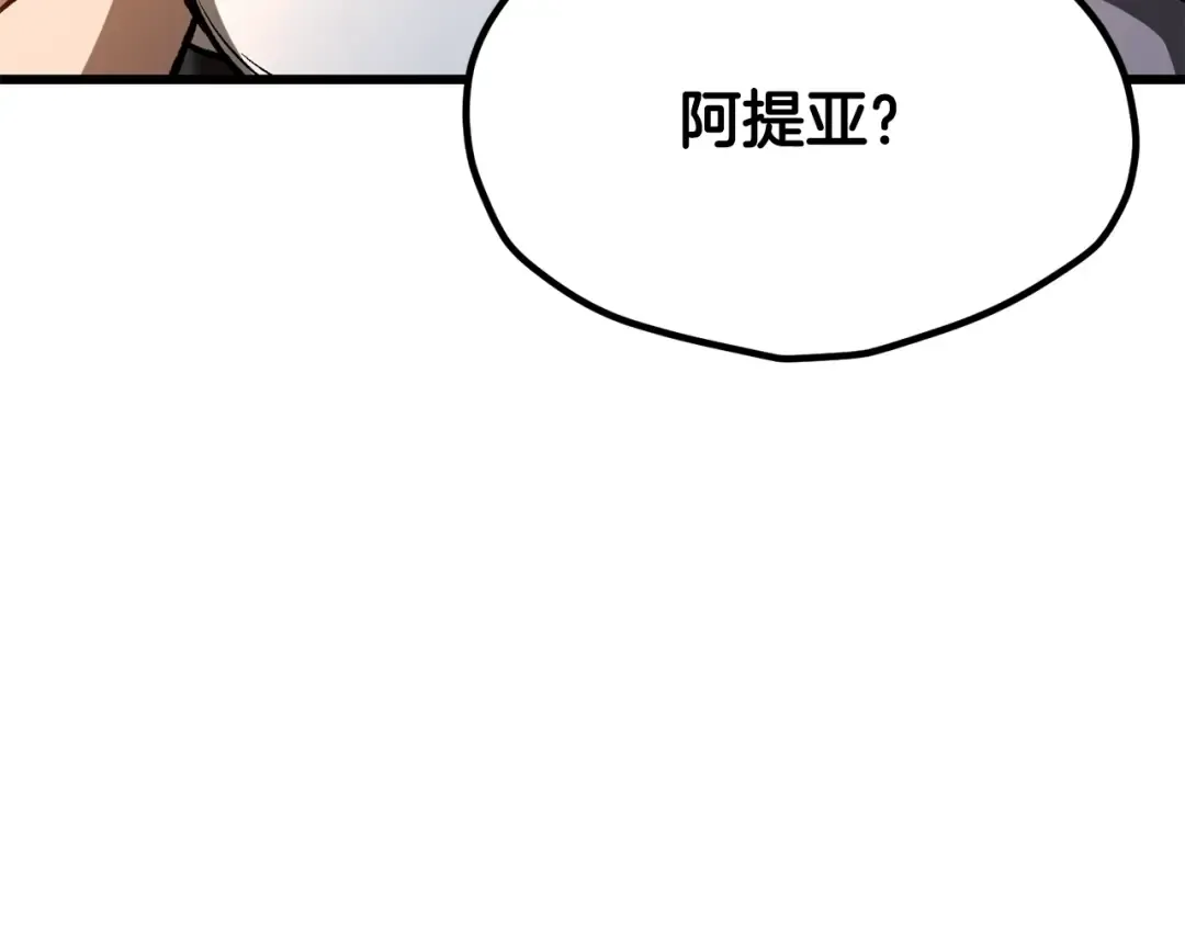第219话 梦境魔术 第148页