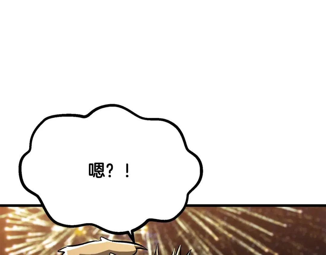 第219话 梦境魔术 第149页