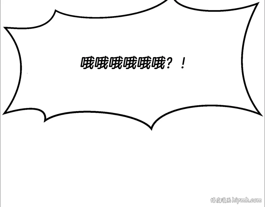 第219话 梦境魔术 第152页