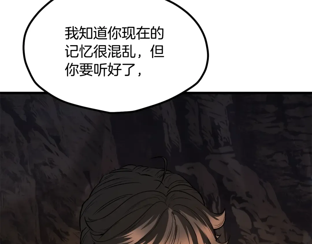 第219话 梦境魔术 第155页