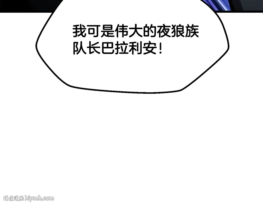 第219话 梦境魔术 第168页