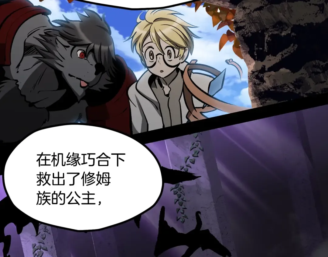 第219话 梦境魔术 第181页