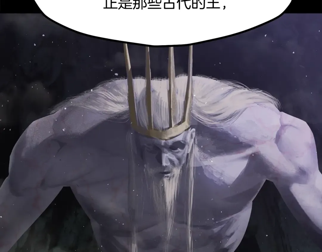 第219话 梦境魔术 第185页