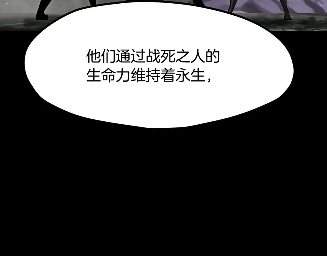 第219话 梦境魔术 第187页
