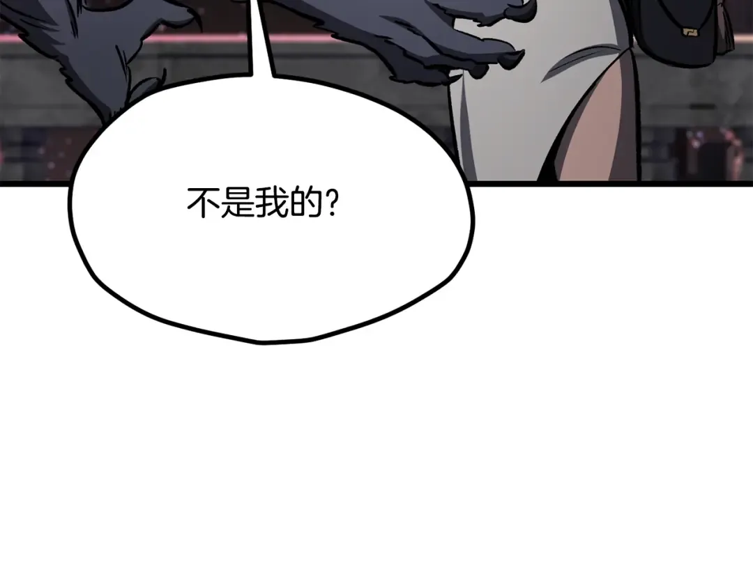 第219话 梦境魔术 第199页
