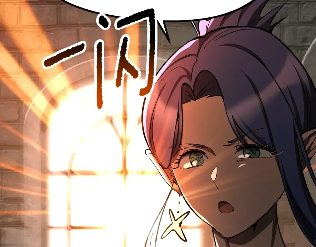第219话 梦境魔术 第201页