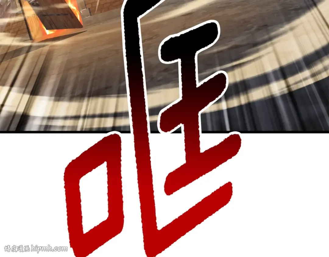 第219话 梦境魔术 第208页