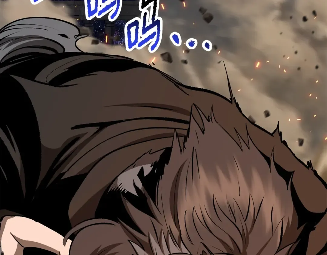 第219话 梦境魔术 第210页