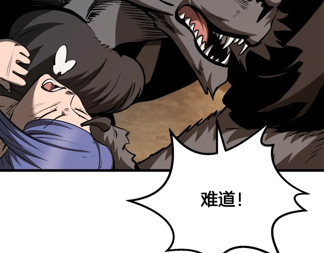 第219话 梦境魔术 第215页