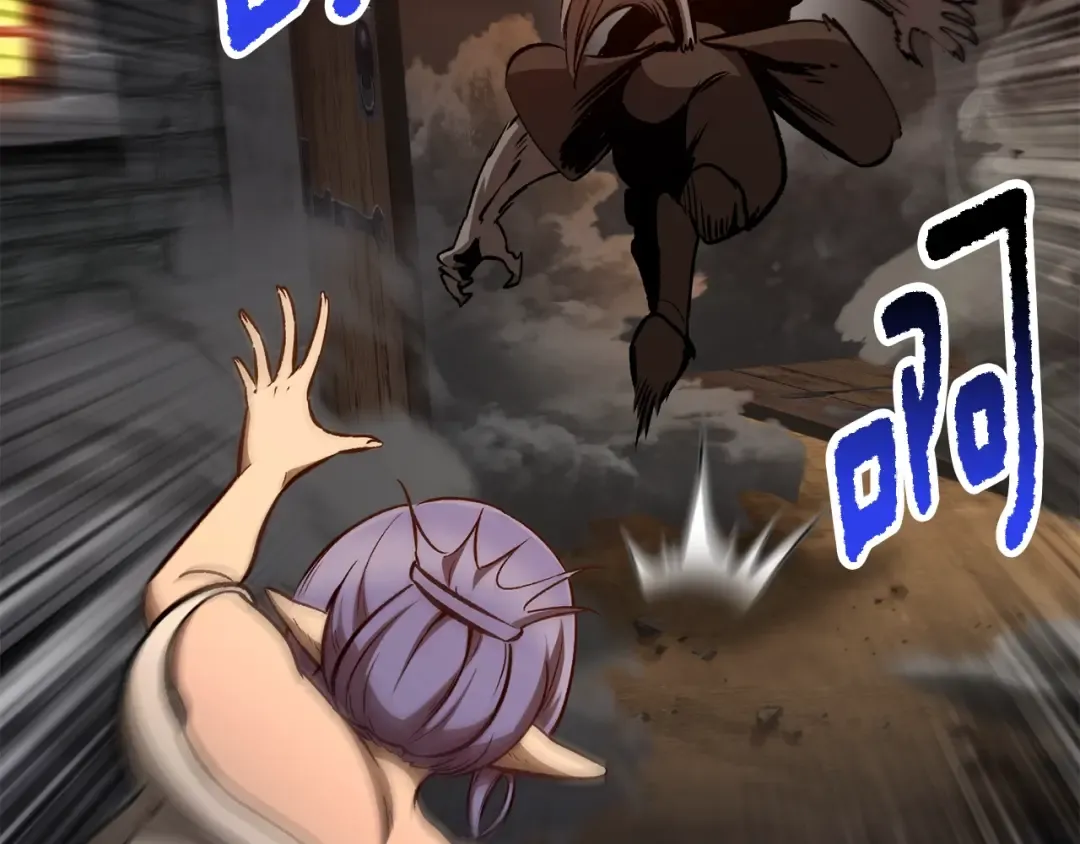 第219话 梦境魔术 第218页