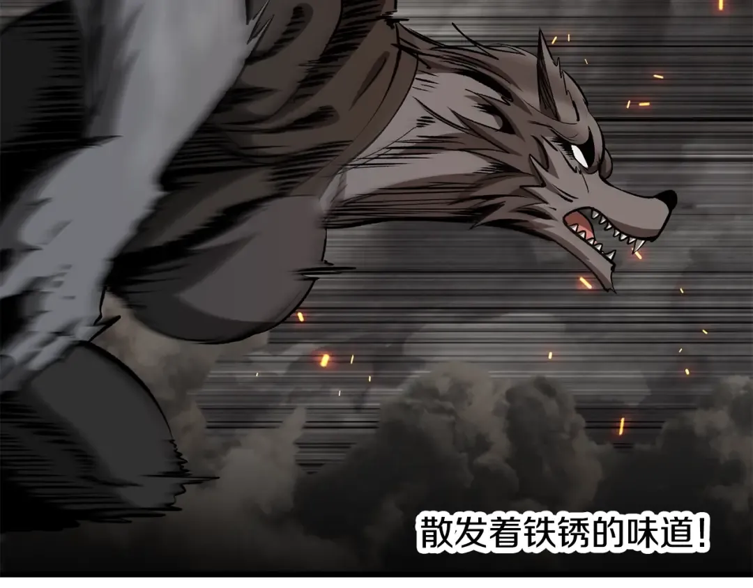 第219话 梦境魔术 第222页