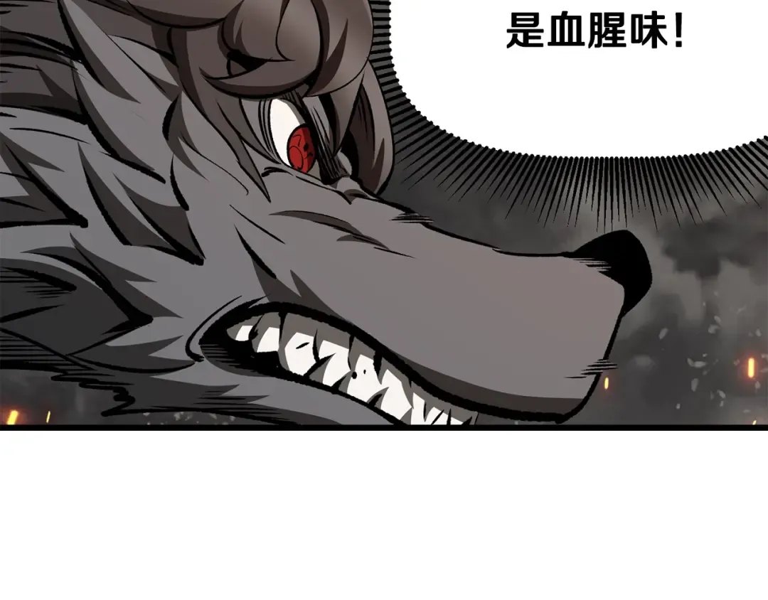 第219话 梦境魔术 第225页