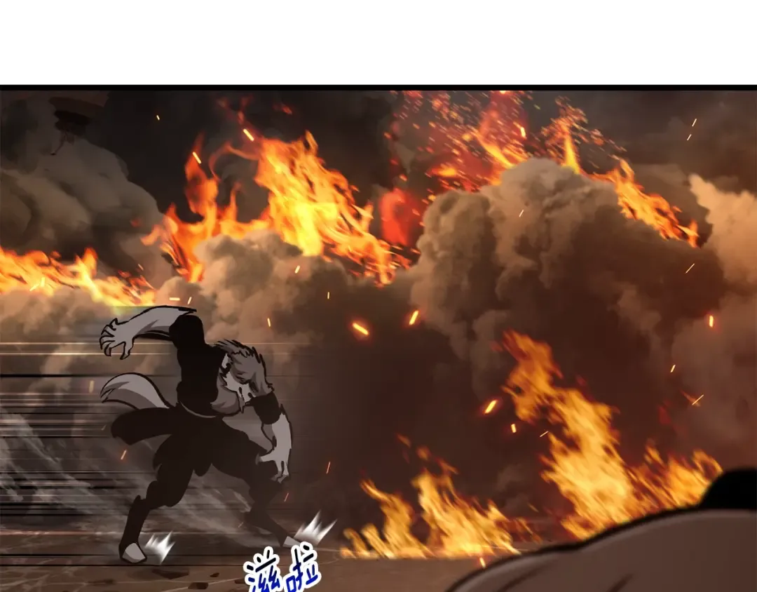 第219话 梦境魔术 第235页