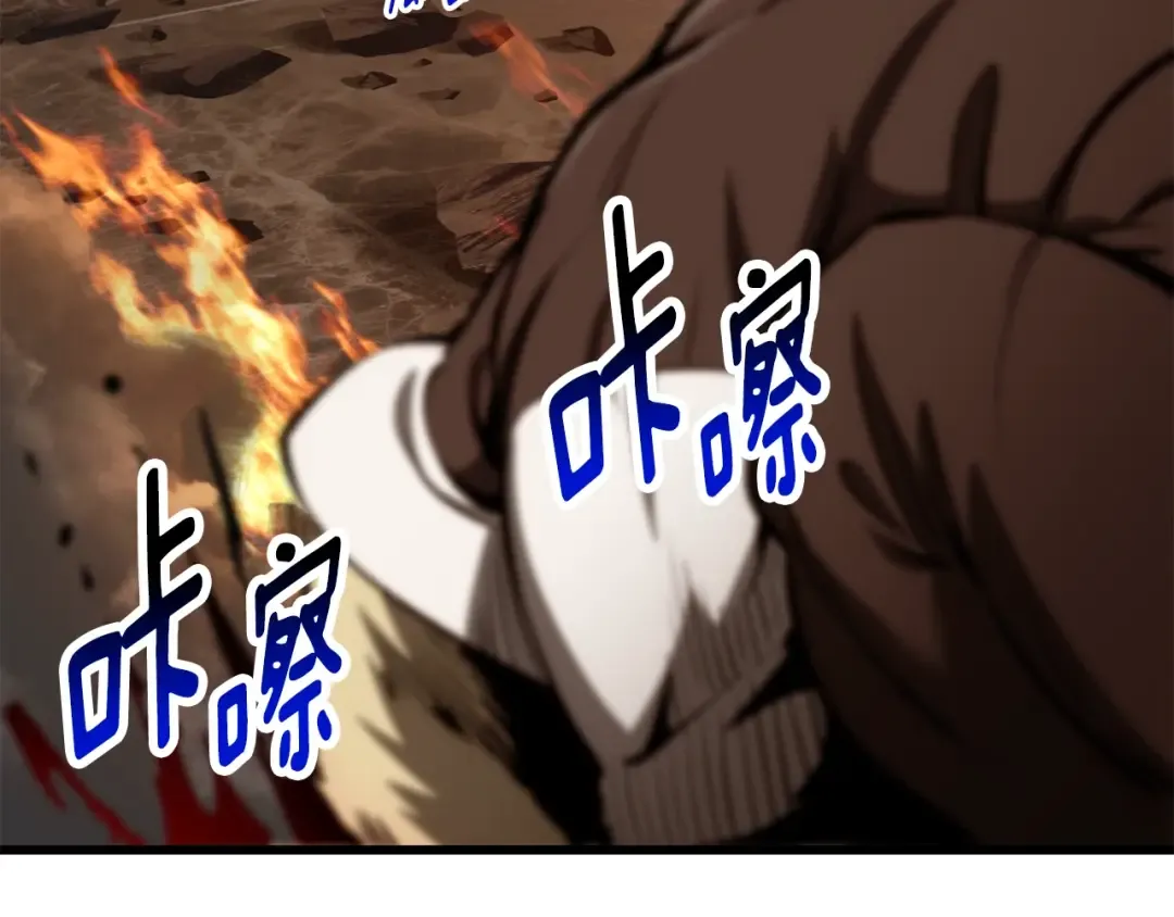 第219话 梦境魔术 第236页