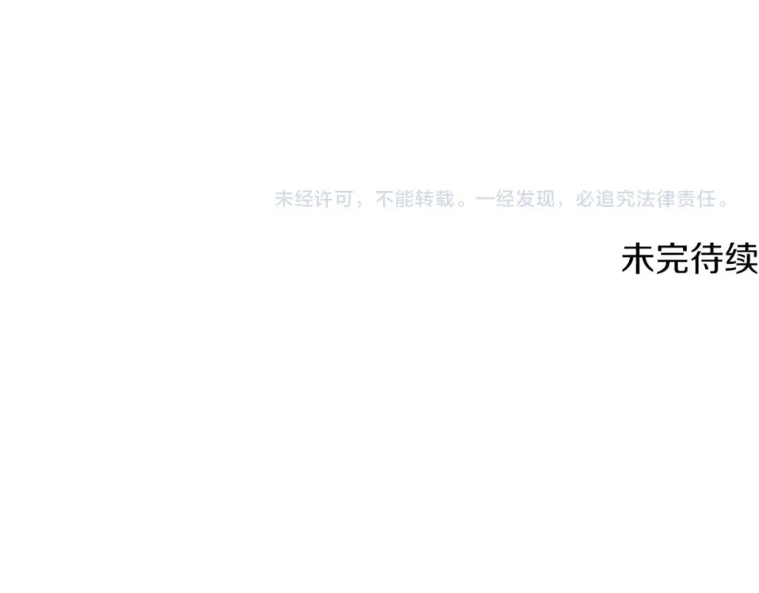 第219话 梦境魔术 第247页