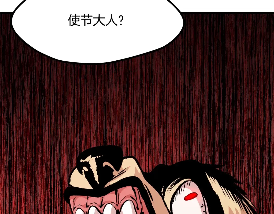 第220话 短暂的和平 第11页
