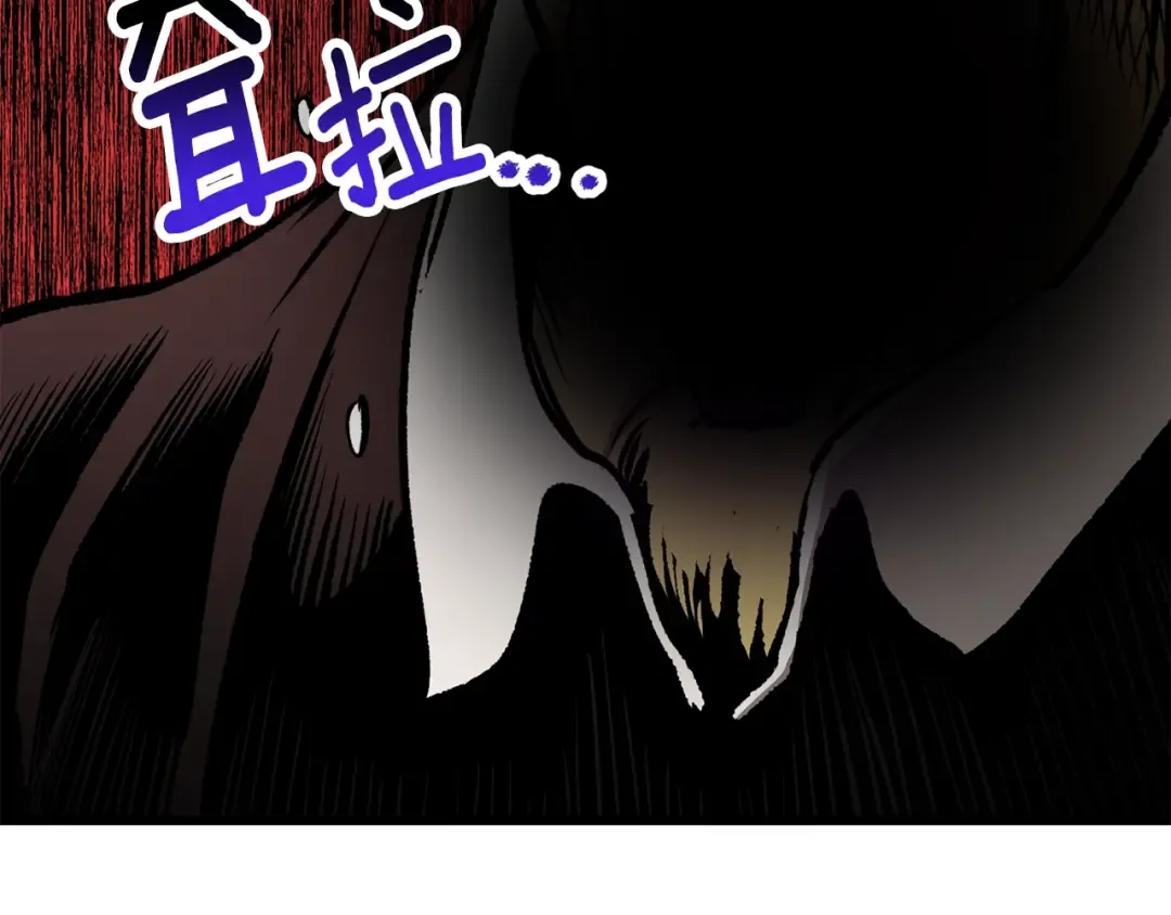 第220话 短暂的和平 第13页
