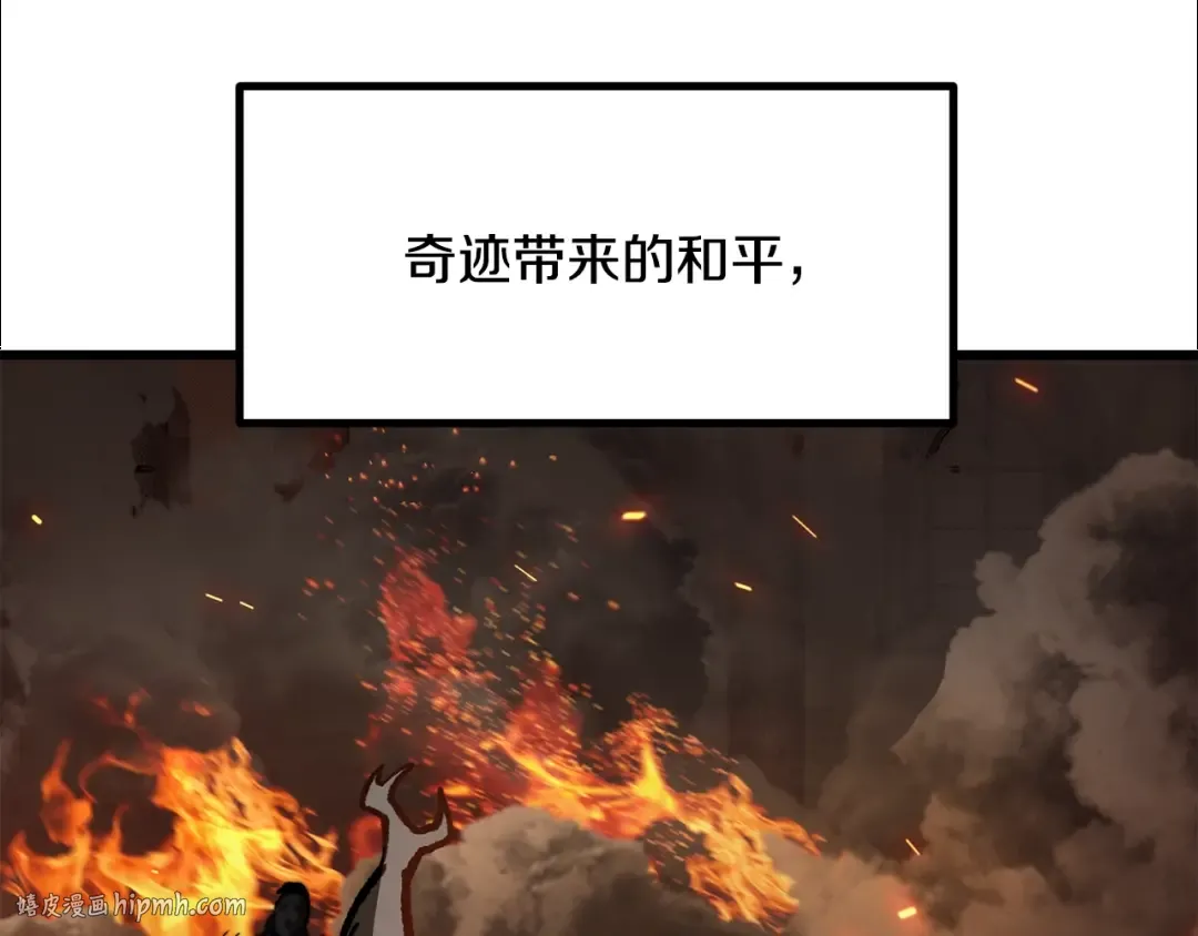 第220话 短暂的和平 第16页
