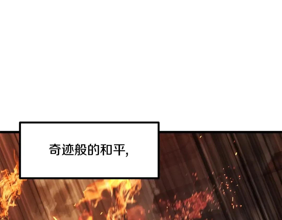 第220话 短暂的和平 第34页