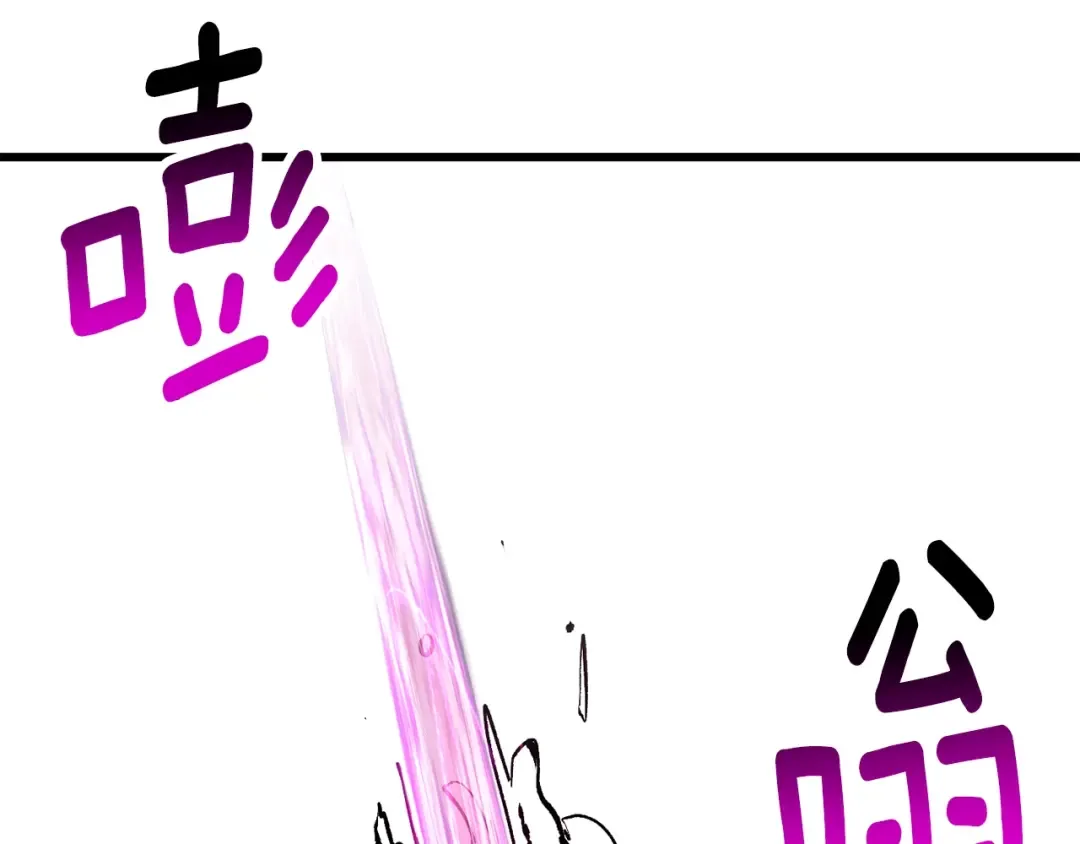 第220话 短暂的和平 第52页