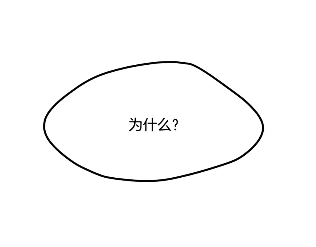 第220话 短暂的和平 第61页