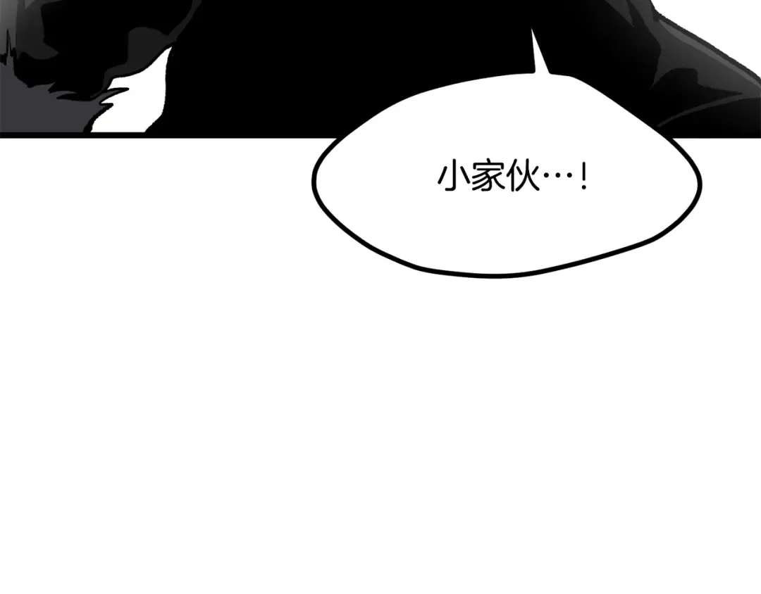 第220话 短暂的和平 第66页