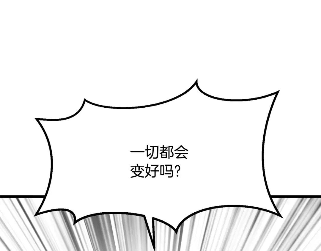 第220话 短暂的和平 第71页