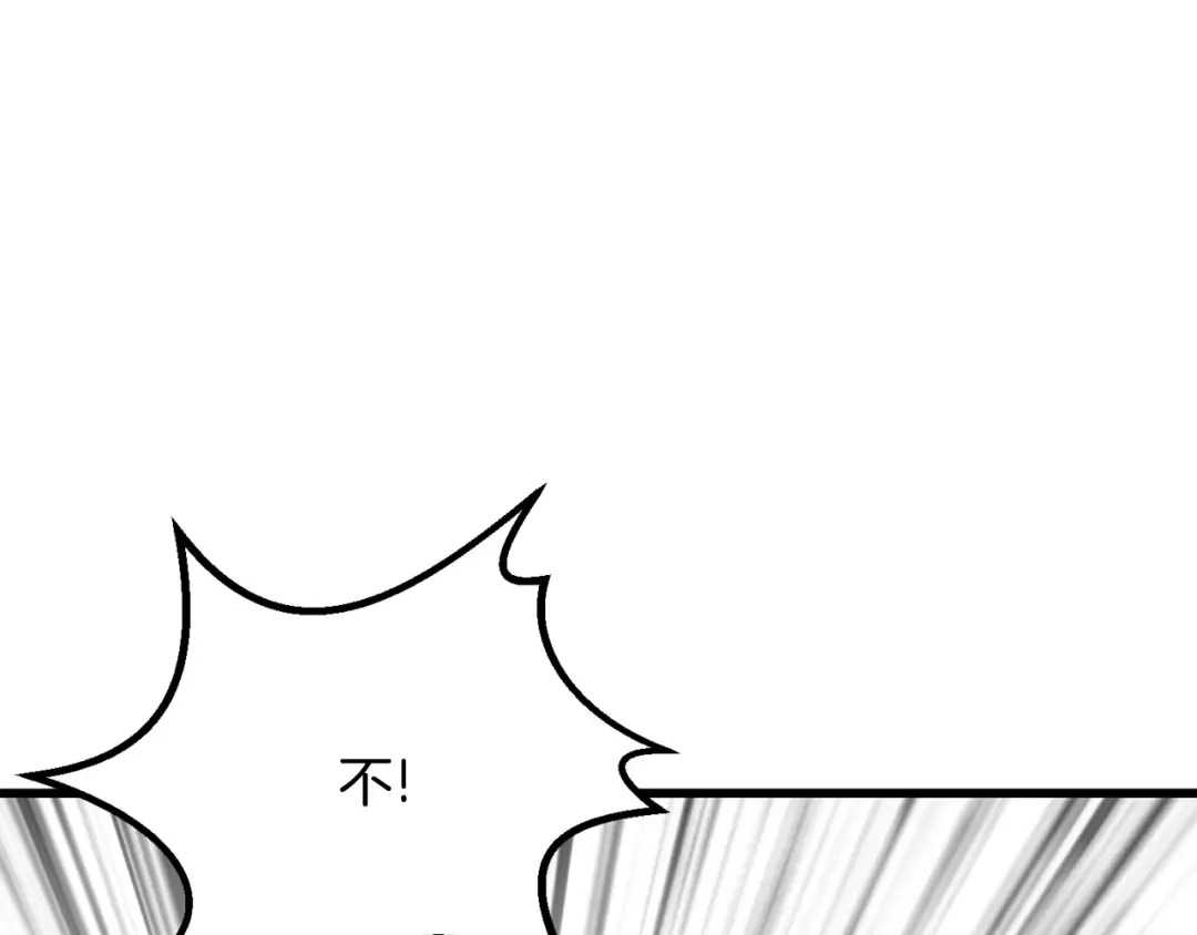 第220话 短暂的和平 第78页