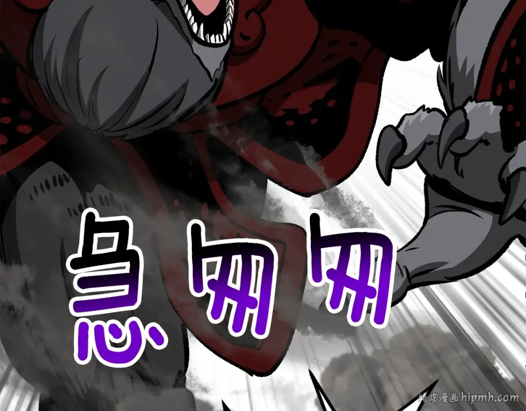 第220话 短暂的和平 第80页