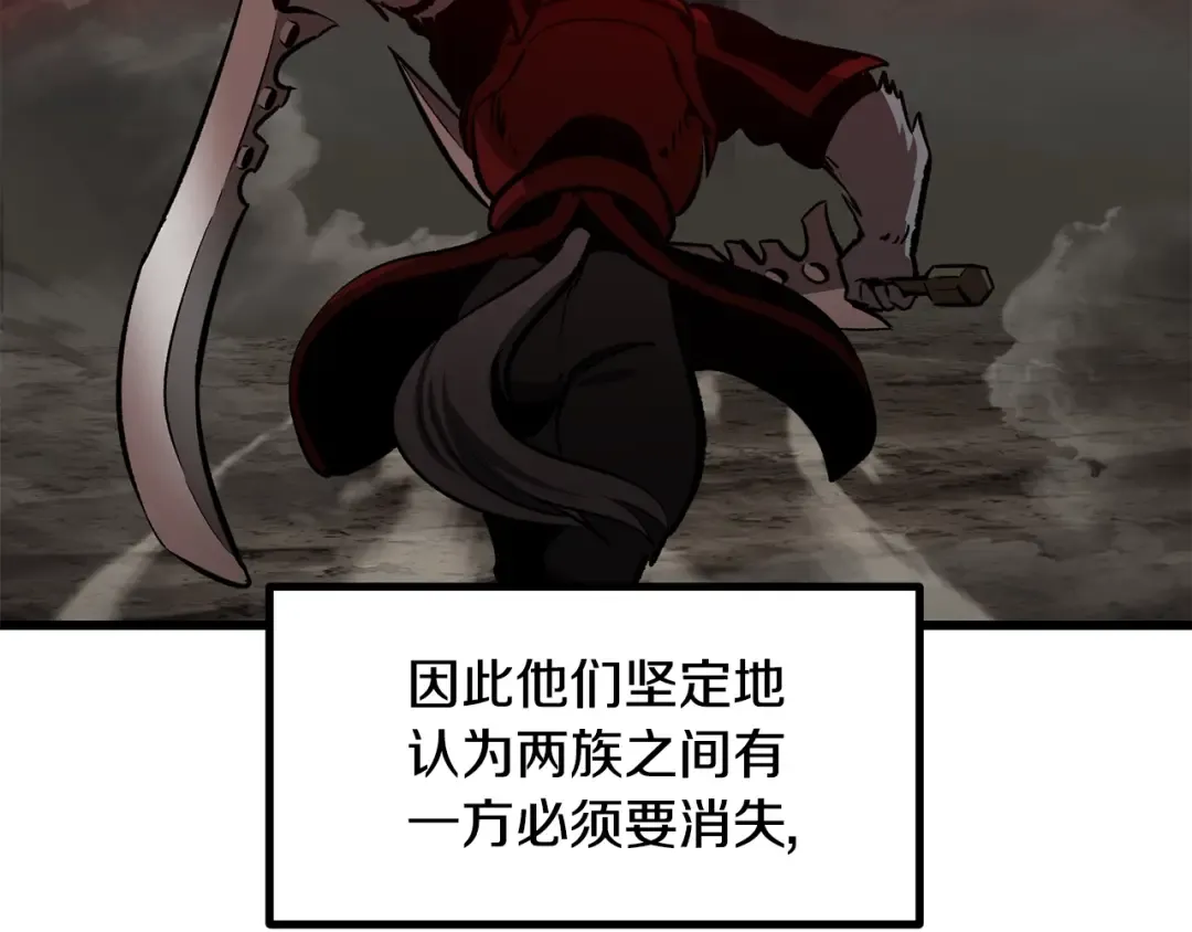 第220话 短暂的和平 第92页