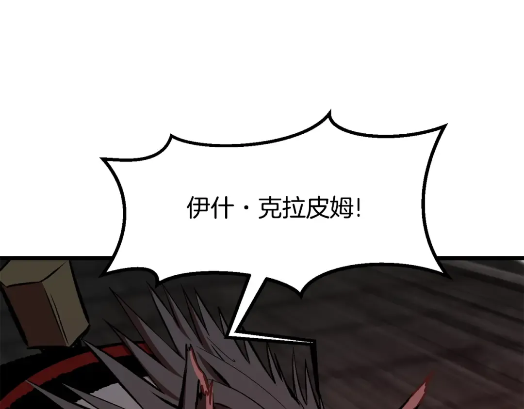 第220话 短暂的和平 第103页