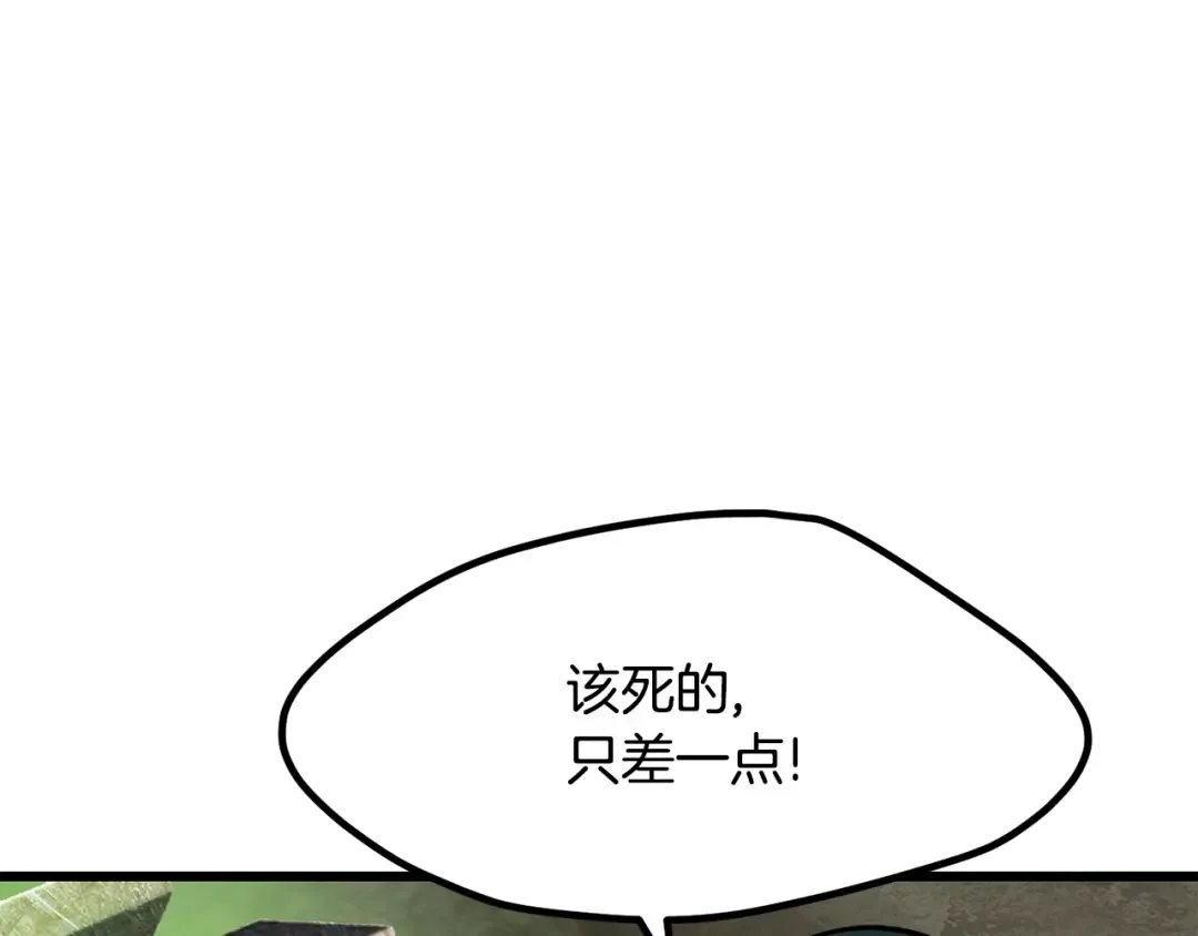 第220话 短暂的和平 第135页