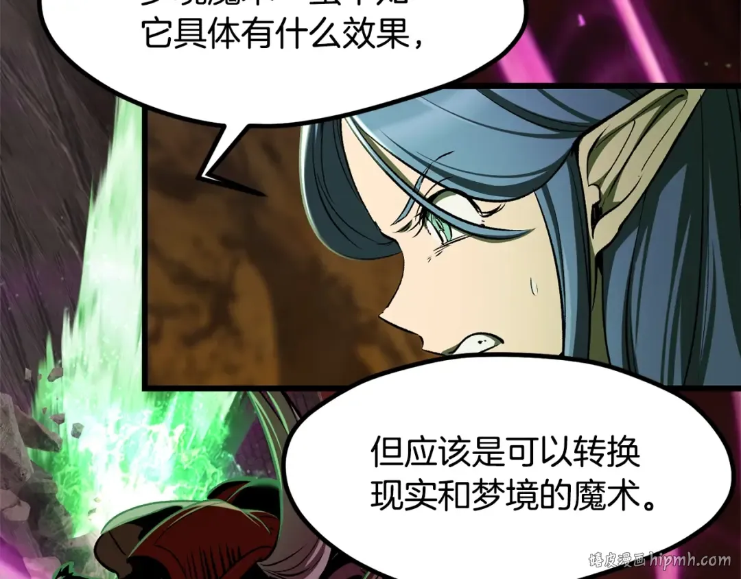 第220话 短暂的和平 第144页