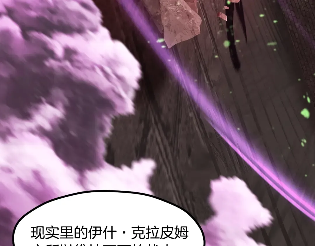 第220话 短暂的和平 第147页