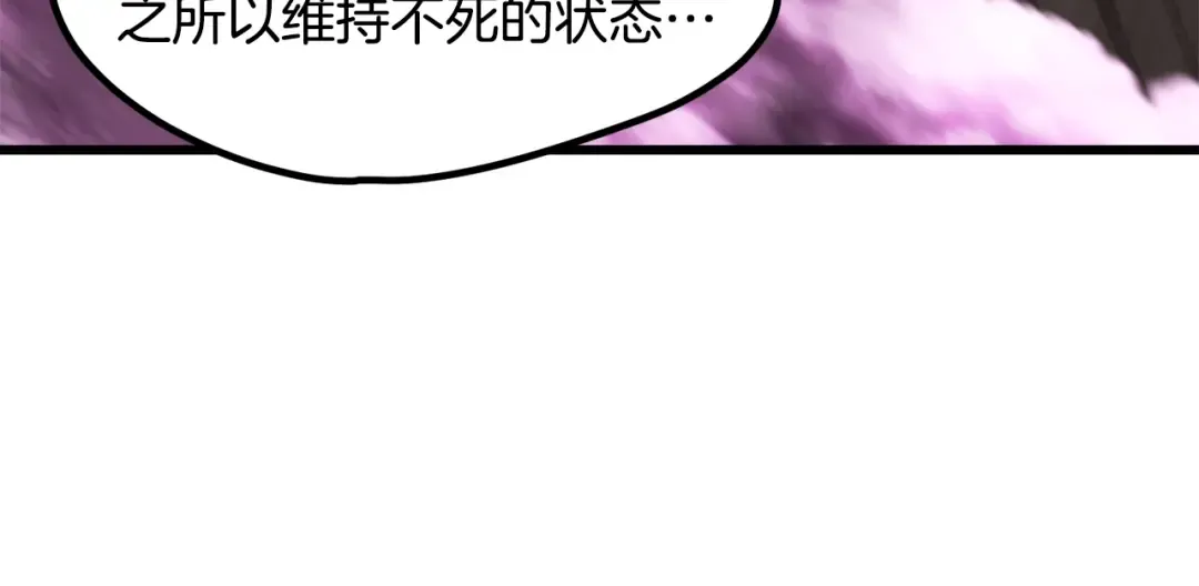 第220话 短暂的和平 第148页