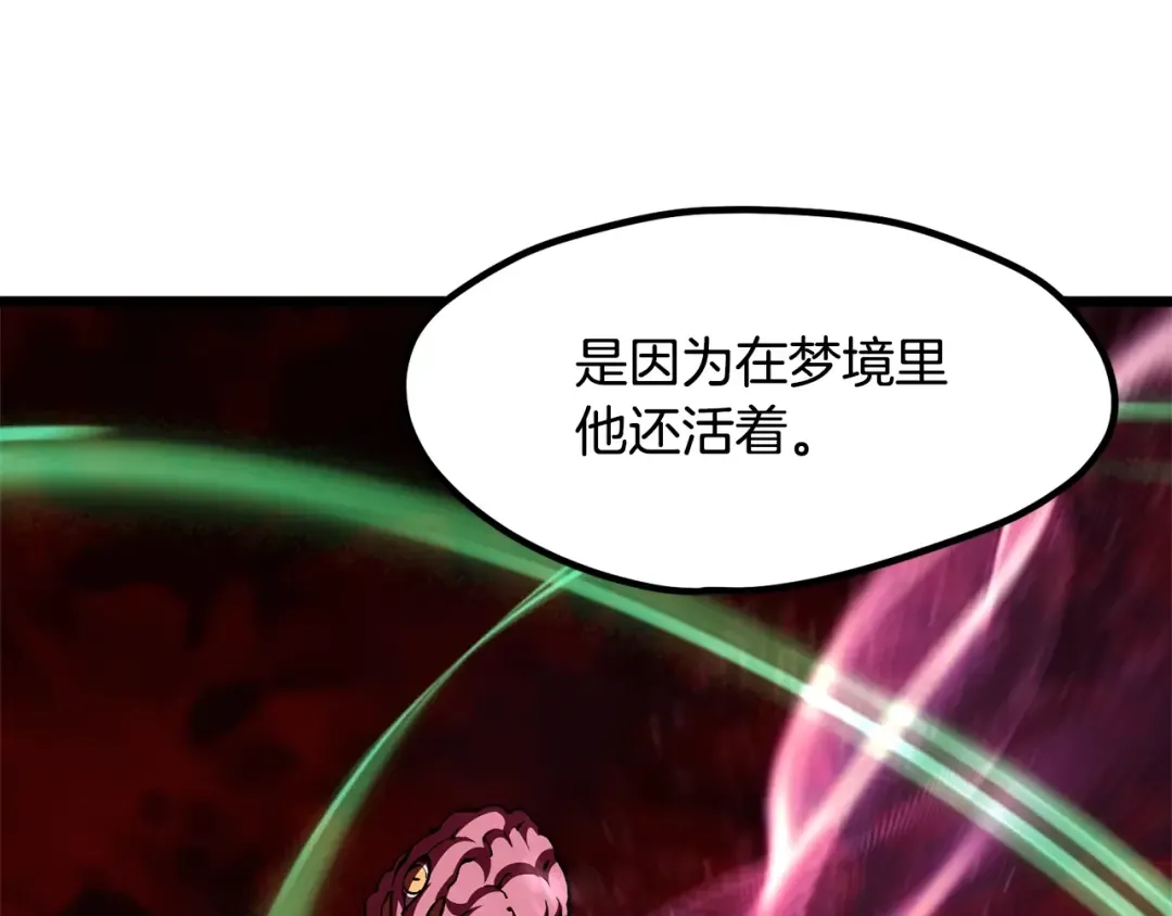第220话 短暂的和平 第149页