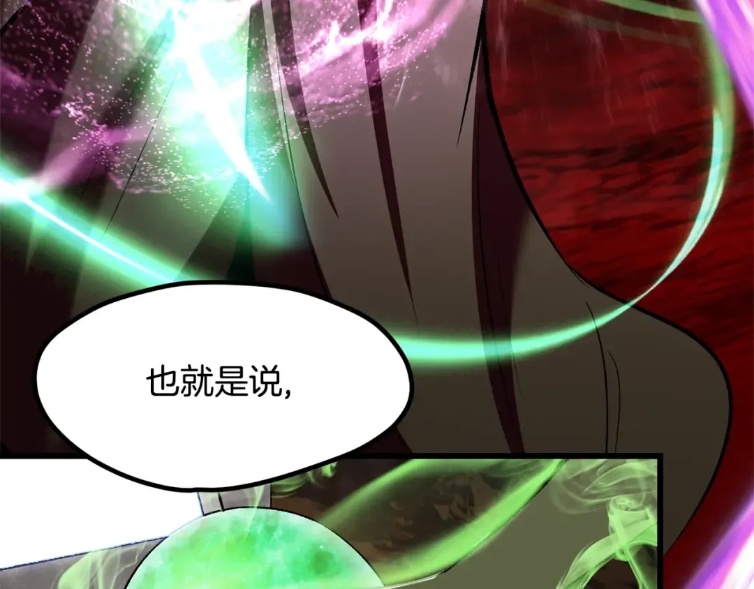 第220话 短暂的和平 第151页