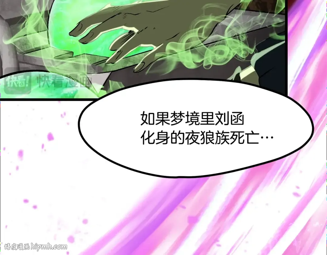 第220话 短暂的和平 第152页