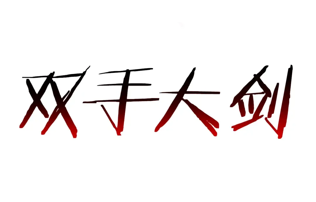 第220话 短暂的和平 第163页