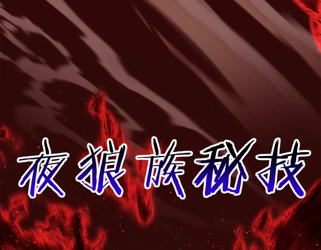 第220话 短暂的和平 第170页