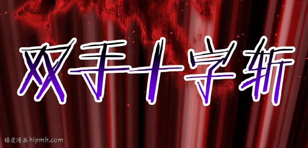 第220话 短暂的和平 第176页