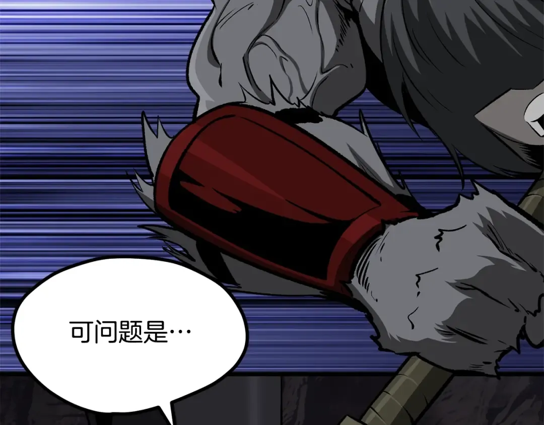 第220话 短暂的和平 第189页