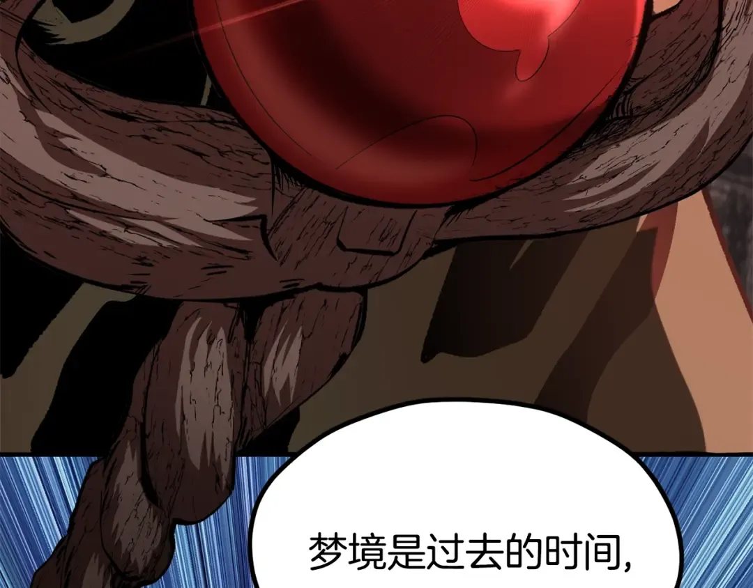 第220话 短暂的和平 第194页