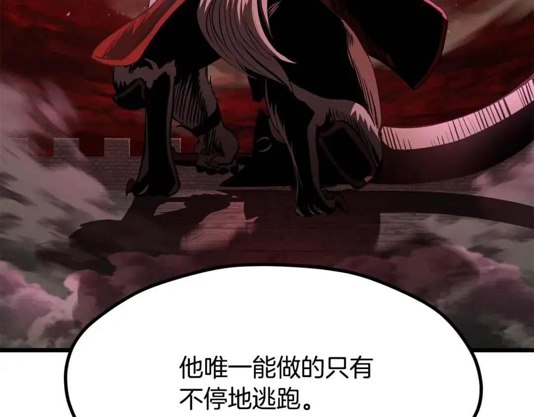 第220话 短暂的和平 第215页