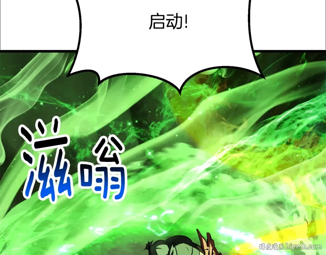 第220话 短暂的和平 第224页