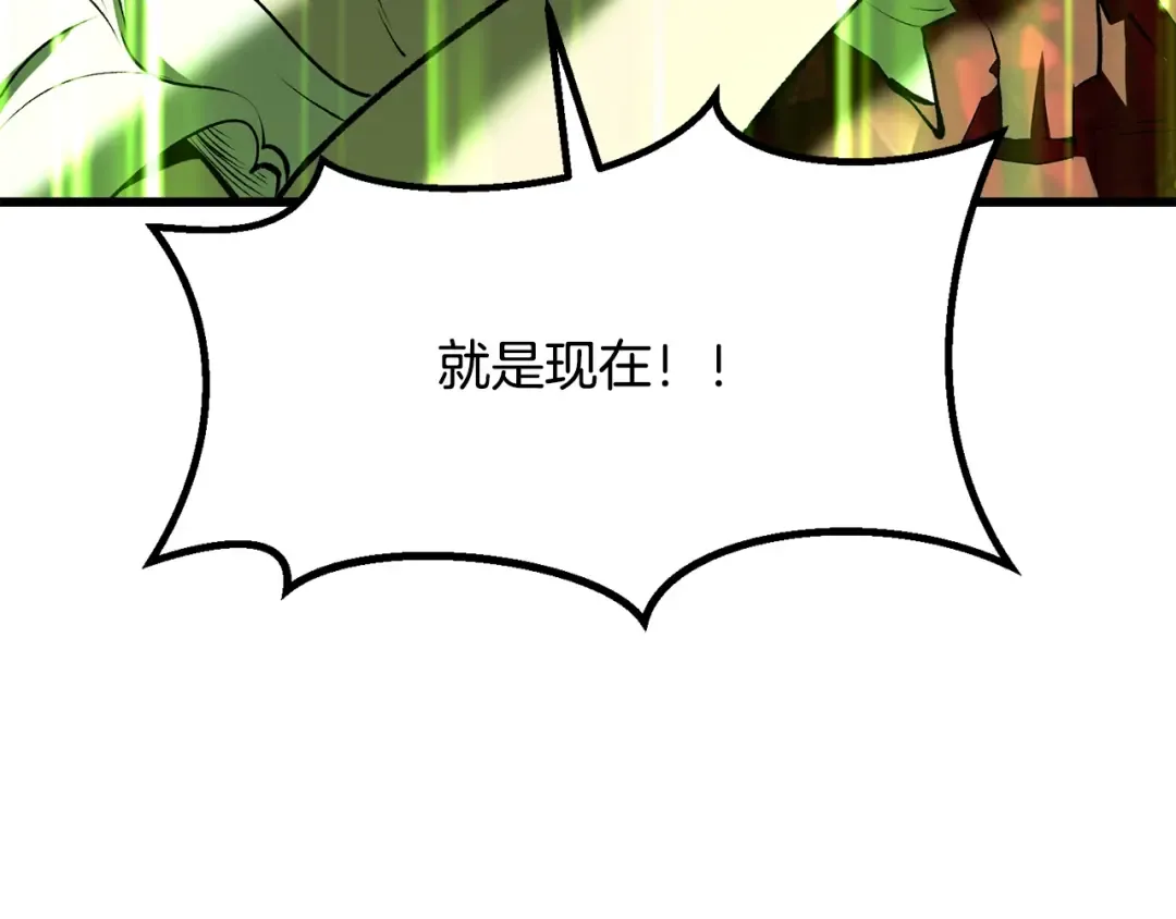 第220话 短暂的和平 第230页